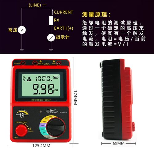 兆欧表电子数字式智能型电工0V1000V00V摇表绝缘电阻测试仪