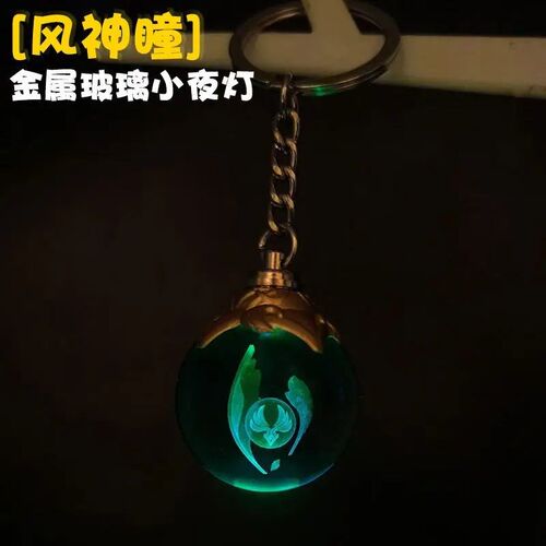 Game Genshin Impact Vision Lnazuma Toys Night Light Keqing W