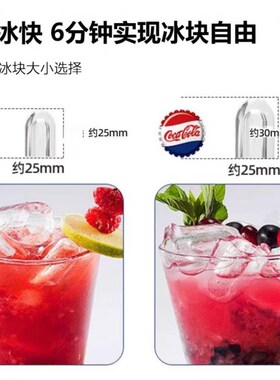 VINO威诺制冰机全自动家用小型迷你小功率快速冰块机15KG
