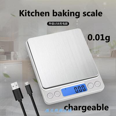 2022 New Charging kitchen baking scale 0.01Gram  coffee food