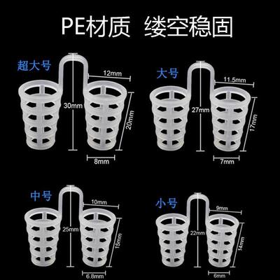 4 pairs/box stop anti snoring solution device snore stopper