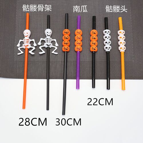 Halloween decorations Bar KTV restaurant pumpkin straw 吸管