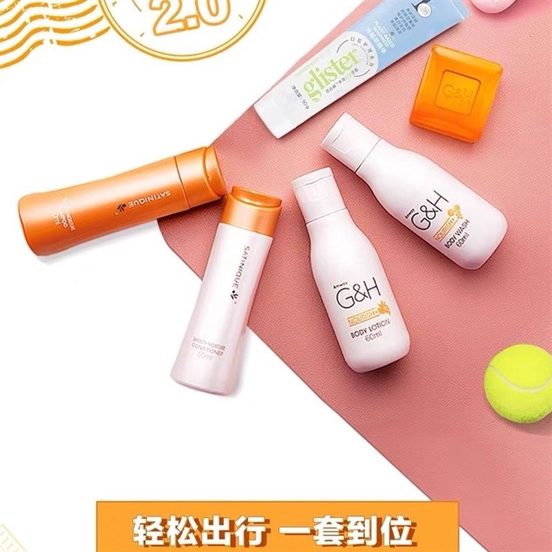 安利雅蜜旅行装个人护理旅行装洗漱包体验装出差沐浴露牙膏,户外/登山/野营/旅行用品,旅行洗漱套装,淘宝优惠券,粉丝福利购,淘宝优惠卷