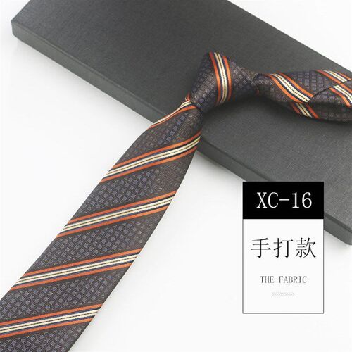 Business Tie for Men Khaki Brown Gentleman 8cm Wide Tie for