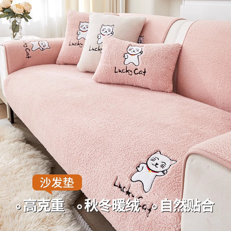 卡通羊羔绒沙发垫202秋冬新款加厚坐垫子直排防滑沙发罩盖布巾,居家布艺,沙发垫,淘宝优惠券,粉丝福利购,淘宝优惠卷