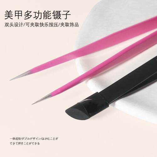 Nail art multi-functional double-headed tweezers nail