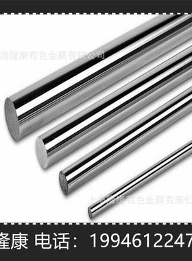 供应C73500锌白铜棒 C73500白铜合金板 带材 可零切 规格齐全