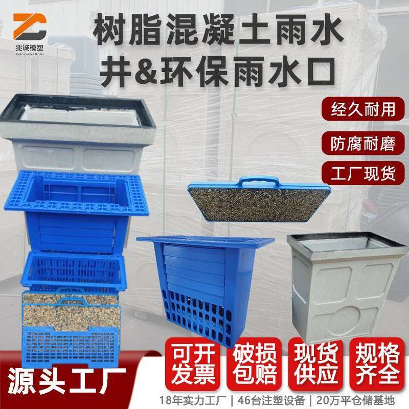 环保雨水口市政一体式集水口溢流渗透井海绵城市面源污染处理器,3C数码配件,其它配件,淘宝优惠券,粉丝福利购,淘宝优惠卷