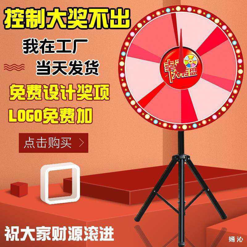 抽奖转盘幸运大转盘可控可擦写磁性飞镖转盘抽奖活动道具,3C数码配件,其它配件,淘宝优惠券,粉丝福利购,淘宝优惠卷