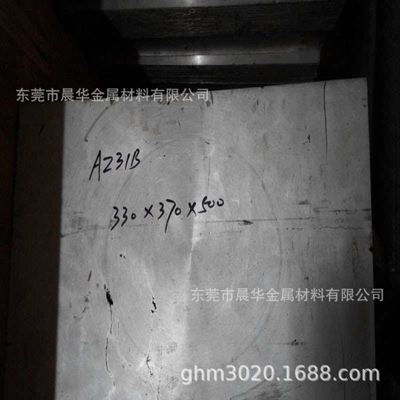 现货供应镁合金ZK61S镁棒 镁板 镁合金卷带 品质保证ZK61S,3C数码配件,其它配件,淘宝优惠券,粉丝福利购,淘宝优惠卷