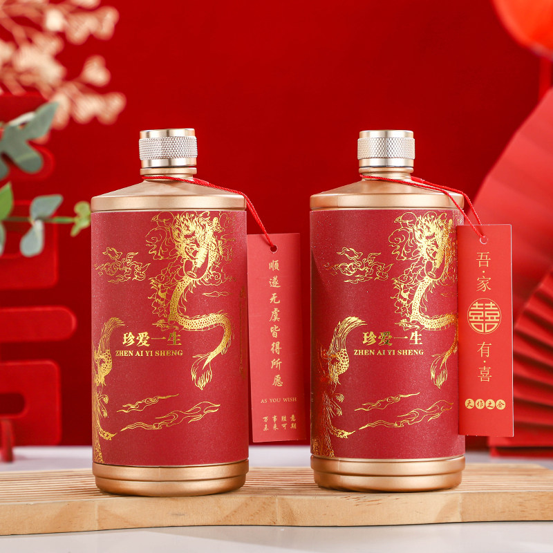婚礼结婚喜酒瓶喜宴婚宴空瓶家用家用酒壶