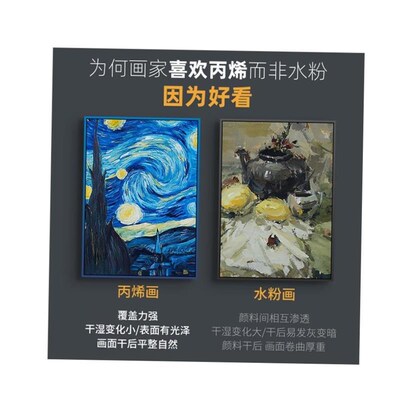acrylic painting colour for artist montmarte丙烯 300ml 500ml