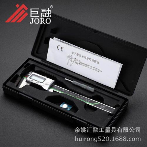 爆款巨融电子数显游标卡尺不锈钢数显卡尺量程 150mm/200mm300mm