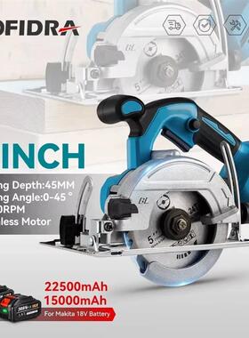 1000W Brushless Electric Circular Saw 10800RPM Cordless Mult
