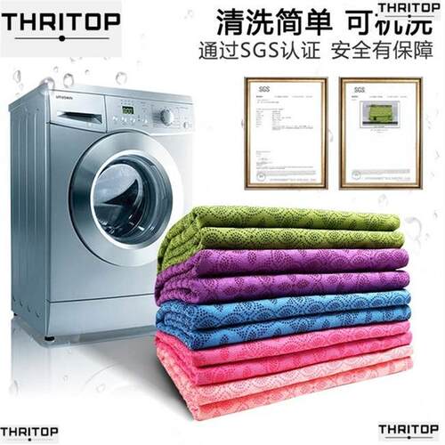 Non Slip Yoga Mat Cover Towel瑜珈铺巾Pilates Blanket Fitness