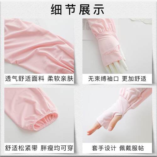 1Pairs Unisex Arm Sleeves Cover UV Sun Protection Men Sleeve