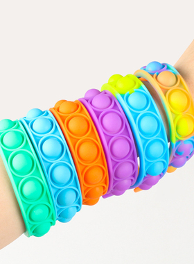 New Fidget Toys For Children Push Bubble Dimple Bracelet