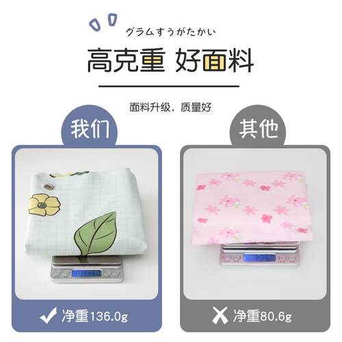 Blackout bed curtain student dormitory upper and lower bunk