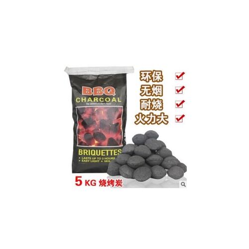 5kg Barbecue Charcoal Briquettes Sack  BBQ Coal Briquette