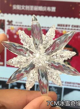 Christmas window counter scene layout wedding wedding decora