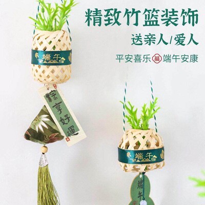 2025 Dragon Boat Festival Mugwort Door Hanging Sachet