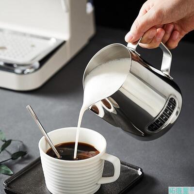 350/600ML Stainless Steel Milk Frother Pitcher with