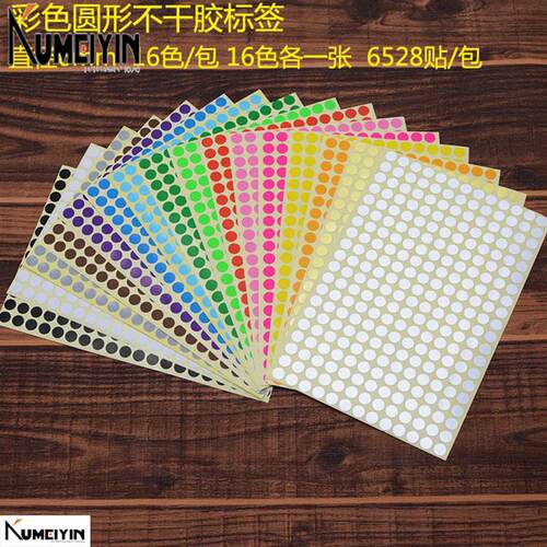 Color dot stickers circle label-
