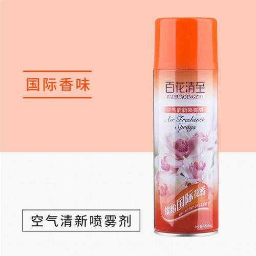 Air freshener spray KTV hotel room deodorants car and home