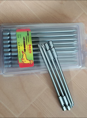 Sels十字电批风批电动螺丝批批头起子头0mm*.5PH2/5PH2/PH2