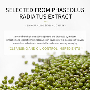 12/20pcs Mung Bean Face Cleansing Mud Peeling Acne Blackhead