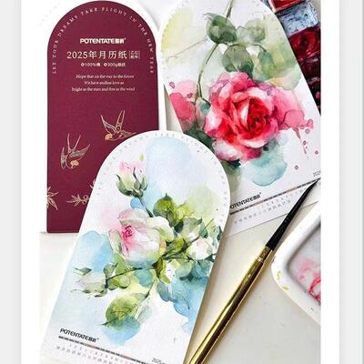 Monthly Planner Decorative Organizer Calendar Schedule Blank