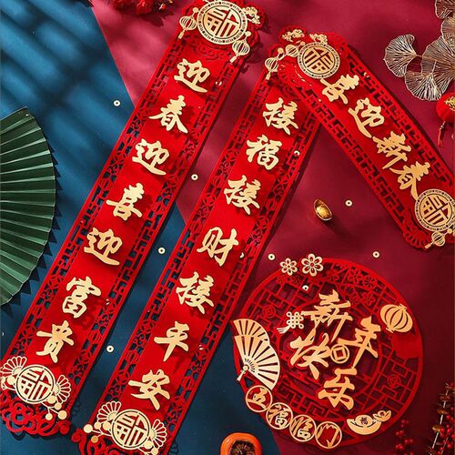 2023 Chinese New Year Decorations Rabbit Year Spring Couplet