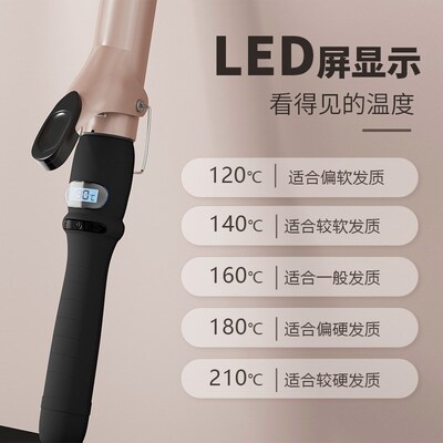 electronic hair iron waver curling hairstyle tool卷发器