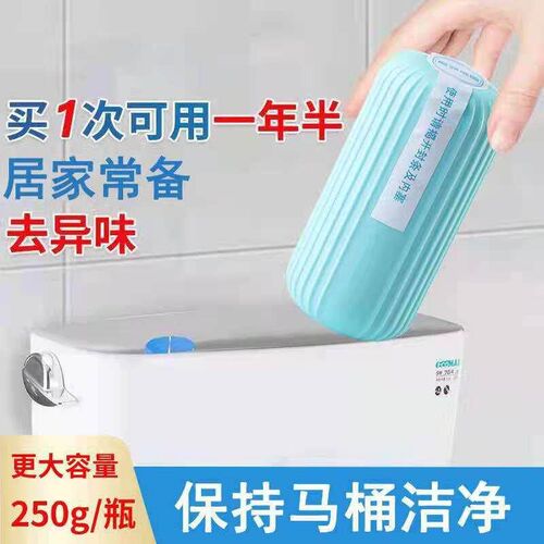 Magic Toilet Cleaning Bottle, Blue Bubble Toilet Cleaner - D