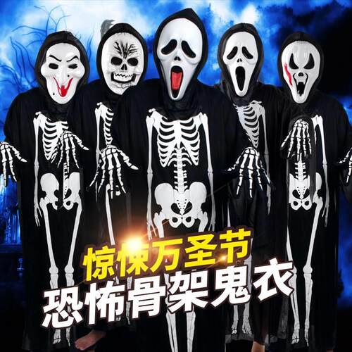 Halloween childrens costumes Boy cosplay zombie horror mask