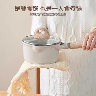 Aluminum Die Casting Mifan Stone Frying Pan, Non-stick Baby
