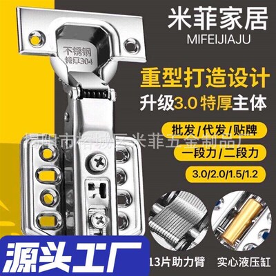 304 stainless steel hinge cabinet door buffer hydraulic hing