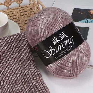 100g 1Pc Hand knitting Metallic cotton Yarn silk acrylic Yar