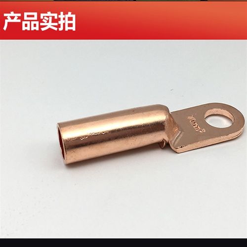 DT10-300平方堵油铜鼻子电缆线铜接头冷压接线端子铜线耳 级紫铜
