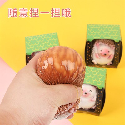 pinch hedgehog kids Fidget Toy squeezy Stress ball刺猬捏捏乐