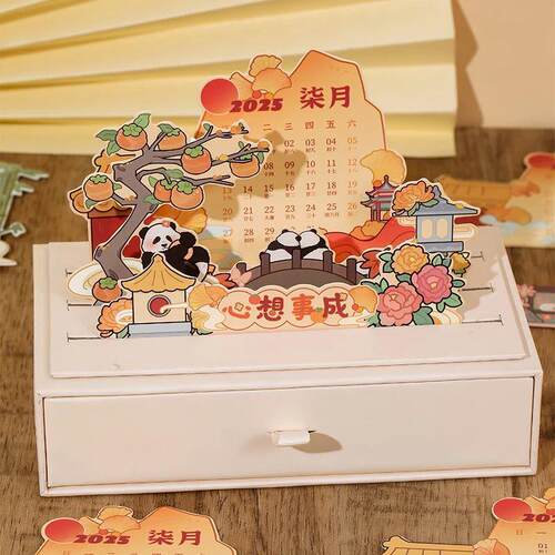 New Panda Drawer Calendar 2025 Calendar Office Good Creative