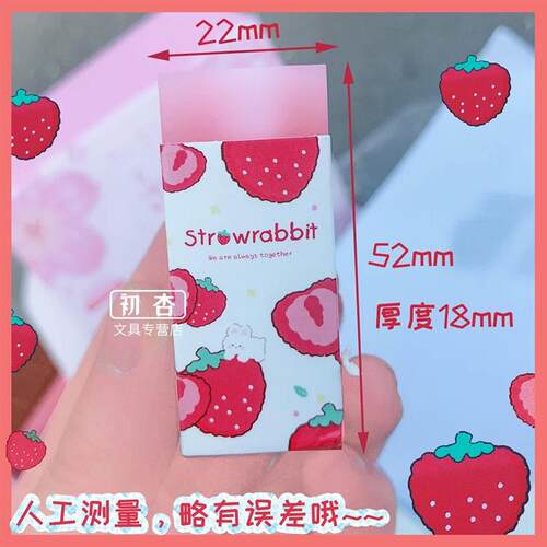 Cute Sweet Strawberry Rabbit Soft Rubber Eraser Kawaii Schoo