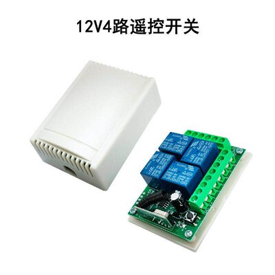 433MHz Universal Remote Control DC 12V 24V 4CH RF Wireless R