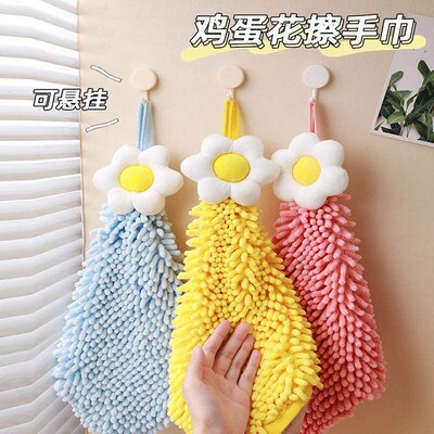 Cute flower hand towel, hangable for home kitchen, bathroom,