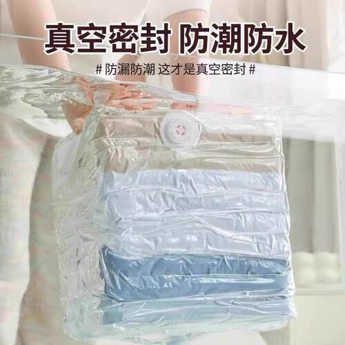 Extra-Thick Vacuum Compression Bag No-Pump 3D Storage Bag fo