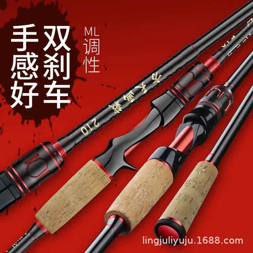 Fang Tian painted halberd fishing rod carbon gun handle stra