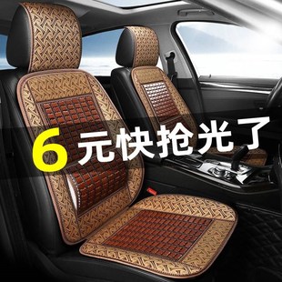 新款 通用坐垫座曼 大货车卡车汽车解放J欧GTL豪沃竹片凉席四季