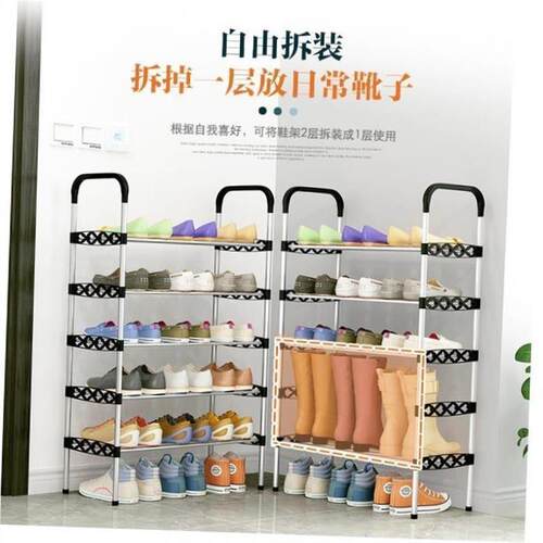assembly Shoe Rack Shelf Storage Organizer Cabinet shoes鞋柜