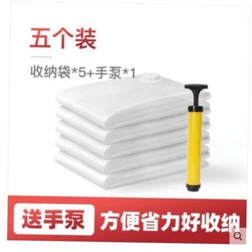Vacuum compression bags clothes air sorting storage bags
