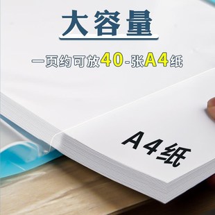 punched folder A4 paper 3 hole binder ring file活页文件夹